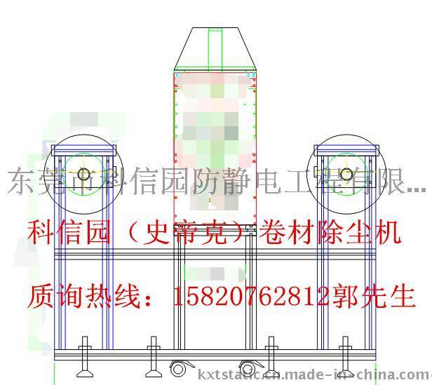 史帝克st400黑白胶表面清洁机，清除表面静电、灰尘